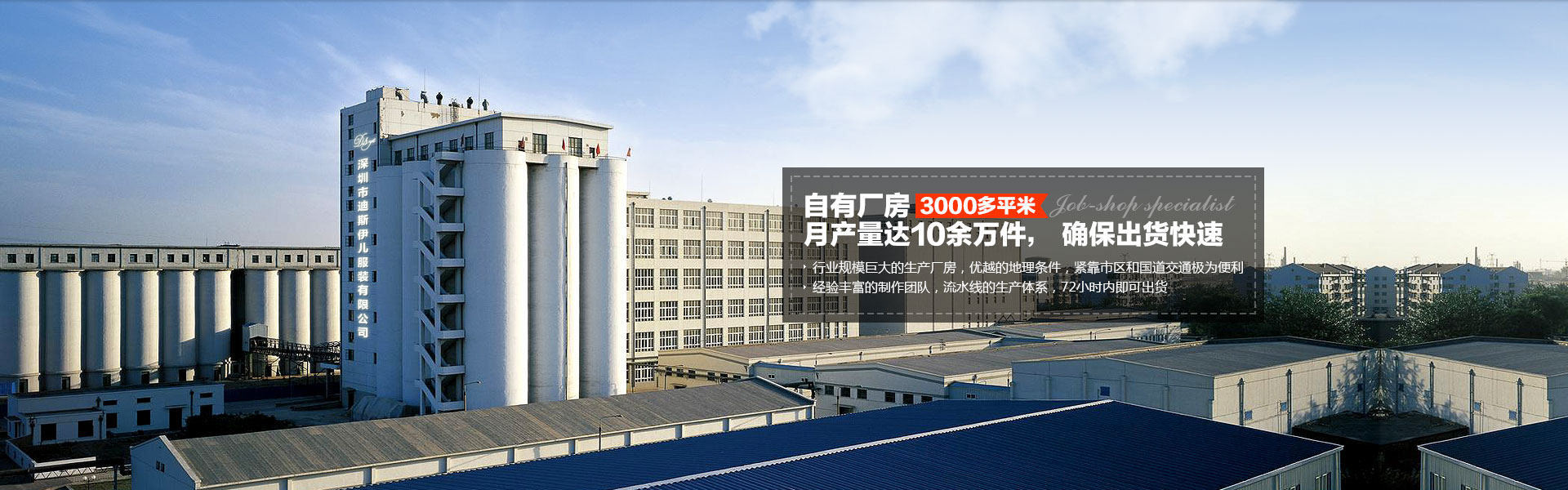 自有廠(chǎng)房3000多平米，月產(chǎn)量達(dá)10余萬(wàn)件， 確保出貨快速
